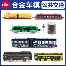 【我要曝光】 美國MP N比例火車模型 貨運漏鬥車 1比160貨車 N比例貨車模型 歷史價格詳細信息