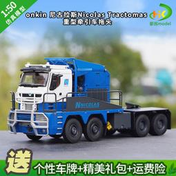 尼加拉瓜50 Cordobas紀念塑膠鈔 歷史價格詳細信息