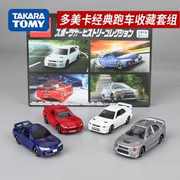 TOMY多美卡仿真野生認知動物模型可動男恐龍副櫛龍499176 歷史價格詳細信息