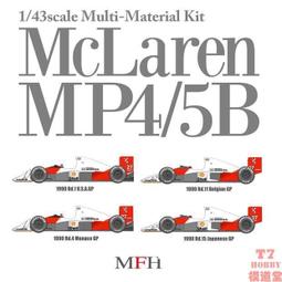 MFH 1/20 1/24 P963 HOSE JOINT SET 接頭 歷史價格詳細信息