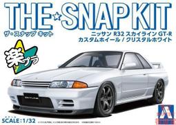 Nissan Skyline R32 GT-R Group A 原型車 灰 1/43 HPI 歷史價格詳細信息
