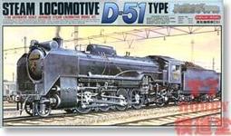 ARII/ACE 1/48  愛國者飛彈系統4盒(國軍裝備) 歷史價格詳細信息