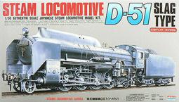 ARII/ACE 1/48  愛國者飛彈系統4盒(國軍裝備) 歷史價格詳細信息
