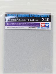 田宮 海棉防撞  TT01 TGS # 51007 歷史價格詳細信息