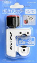 【品質加碼】 WAVE 模型工具 柔軟打磨棒 5種可選 HT611-HT615 歷史價格詳細信息