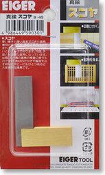 日本EIGER精密JR2工業鑽石銼刀五入組TLD-5打磨棒(平型/半丸/四角/三角/丸型;金鋼石粒徑#240)研磨砂工具 歷史價格詳細信息