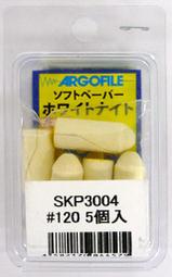 日本品牌WHITE ITARKIARD米色玫瑰緹花羊毛長袖針織外套 日本製 歷史價格詳細信息