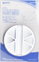 WAVE 模型用 工具 耗材 OP-565 0.8MM 空心金屬銅棒 銅棒 全長約13cm 2入 萬年東海 歷史價格詳細信息