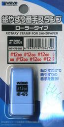 WAVE 模型用 工具 耗材 OP-565 0.8MM 空心金屬銅棒 銅棒 全長約13cm 2入 萬年東海 歷史價格詳細信息