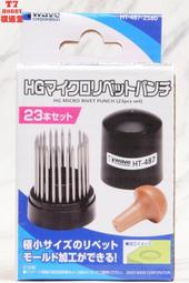 【品質加碼】 日本 WAVE 塑料模型專用 超薄單刃彎嘴剪鉗 HT-390 歷史價格詳細信息