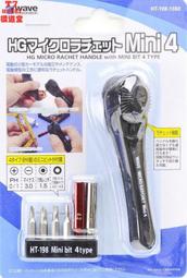 4頭合壹匯納594新款遙控合金屬履帶挖掘機鉤機絲桿動力玩具模型車淘買買 歷史價格詳細信息