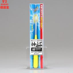 毛筆神筆馬良筆莊兼毫毛筆初學者套裝國畫書法練習專用楷書隸書行 現貨 歷史價格詳細信息