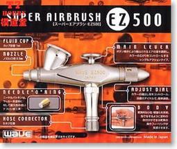 WAVE 模型用 工具 耗材 OP-565 0.8MM 空心金屬銅棒 銅棒 全長約13cm 2入 萬年東海 歷史價格詳細信息