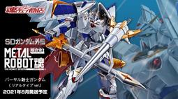 萬代 魂限定 METAL BUILD MB 鋼彈00 力天使 概念型 洛克昂 現貨 歷史價格詳細信息