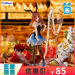 五等分的花嫁五等分花嫁中野二乃中野三玖中野四葉泳裝制服禮服世嘉景品日版中野二乃全新未拆封8 歷史價格詳細信息