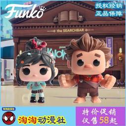 Funko POP! 公仔 - 迪士尼 米奇90週年公仔 假期米奇 飛機迷米奇 樂隊米奇 < JOYBUS > 歷史價格詳細信息