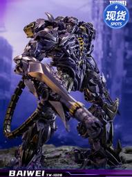 【品質加碼】 百微 TW1031天災 變形玩具模型 電影變7汽車機器人 破壞者 歷史價格詳細信息