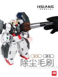 箱牌HZT 推刀 刻刀 刻線刀 增加細節 加深線條 高達模型刻線工具々 歷史價格詳細信息