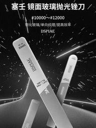 【品質加碼】 Dspiae/迪斯派模型工具MSS半剛性打磨棒三根裝240-1500目 歷史價格詳細信息