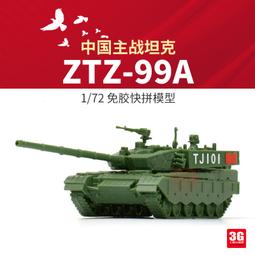 XF 1/72 中國空軍 殲20 隱形戰鬥機 歷史價格詳細信息