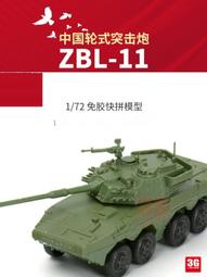 XF 1/72 中國空軍 殲20 隱形戰鬥機 歷史價格詳細信息