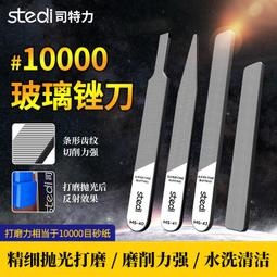 【特力屋】拋光石英磚與磁磚用超薄型鑽石鋸片 105x1.2mm 歷史價格詳細信息