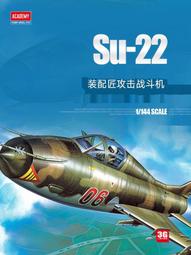 1碼22元 寬4公分 串標裝飾條 針織布標 DIY 服裝側邊裝飾布條 無彈 長條織帶 NK 藏藍色 白字 歷史價格詳細信息