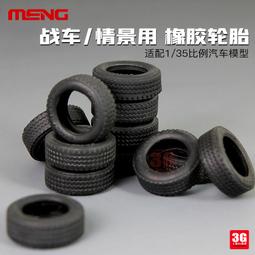 戰車情景植物再現技法指南 歷史價格詳細信息