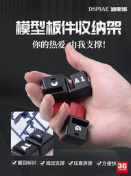 【品質加碼】 Dspiae/迪斯派模型工具MSS半剛性打磨棒三根裝240-1500目 歷史價格詳細信息