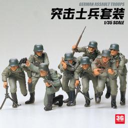 分享 田宫 35115Sd.Kfz.250/9 偵查車 歷史價格詳細信息