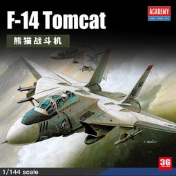 愛德美 1/144 F/A-18A+ 歷史價格詳細信息