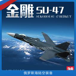 【小牛】172俄羅斯T15阿瑪塔重型步兵戰車坦克模型合金仿真成品收藏熱賣 歷史價格詳細信息