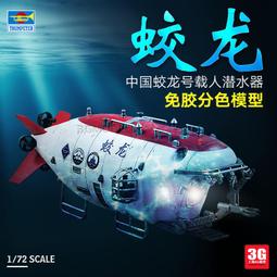 小號手 1/72 中國強五Q5 vs F-105D 各一盒 歷史價格詳細信息
