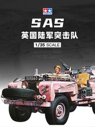 【品質加碼】 田宮拼裝車輛 35123 美國M151A1多用途吉普車 1/35 歷史價格詳細信息