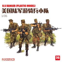 【品質加碼】 威龍 6725 英國SAS 1/4噸 4x4突擊吉普車 歐洲戰區 1/35 歷史價格詳細信息