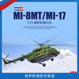 【小牛】172俄羅斯T15阿瑪塔重型步兵戰車坦克模型合金仿真成品收藏熱賣 歷史價格詳細信息