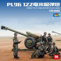 【品質加碼】 小號手塑料拼裝戰車 09582 BMD-4M傘兵戰車 1/35 歷史價格詳細信息