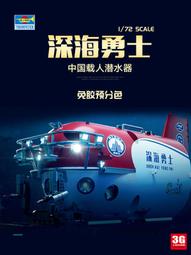 小號手 1/72 中國強五Q5 vs F-105D 各一盒 歷史價格詳細信息