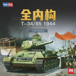 加拿大1944年喬六50分銀幣，品相如圖，拍前請看好問清楚，30845 歷史價格詳細信息