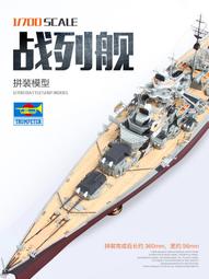 俾斯麥艦殲滅戰  Sink the Bismarck 歷史價格詳細信息