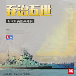 加拿大喬五版1929年25分銀幣4802 歷史價格詳細信息