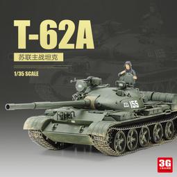 【品質加碼】 田宮拼裝坦克 35120 1/35 美國M48A3巴頓中型坦克 歷史價格詳細信息