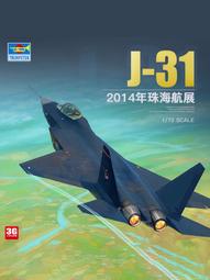 小碼31包頭涼鞋女32粗跟33仙方頭百搭40學生41中跟42大碼43腳胖寬 歷史價格詳細信息