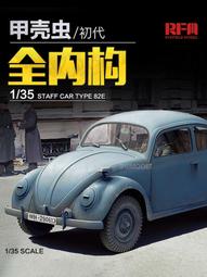 汽車模型 1:35仿真寶馬M850i coupe合金汽車模型聲光回力兒童玩具車BMW擺件 歷史價格詳細信息
