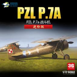 ARMA 1/72 P-51B/C Mustang Mustang 野馬式戰鬥機 組裝模型_700038 歷史價格詳細信息