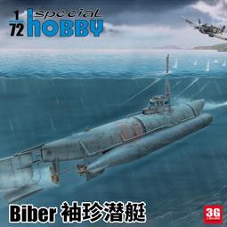 Biber畢伯-小提琴奏鳴曲集 Andrew Manze安德魯曼澤/小提琴 早期德國Sonopress版 歷史價格詳細信息