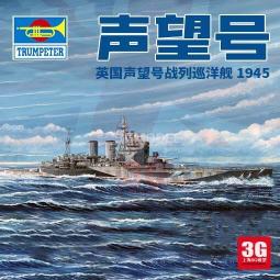 英國1945年半克朗銀幣5324 歷史價格詳細信息