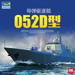 【品質加碼】 小號手 06702 英國皇家海軍貝爾法斯特輕型巡洋艦1959年 歷史價格詳細信息