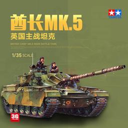 【品質加碼】 田宮拼裝坦克 35120 1/35 美國M48A3巴頓中型坦克 歷史價格詳細信息