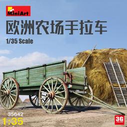 【品質加碼】 Miniart  MA35380 美國 G7107 1.5噸 4X4運輸卡車 1/35 歷史價格詳細信息
